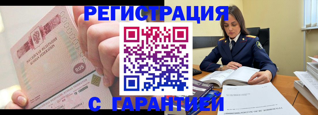 регистрация для дет. сада в Симферополе