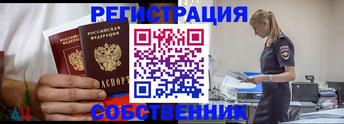 регистрация для дет. сада в Симферополе
